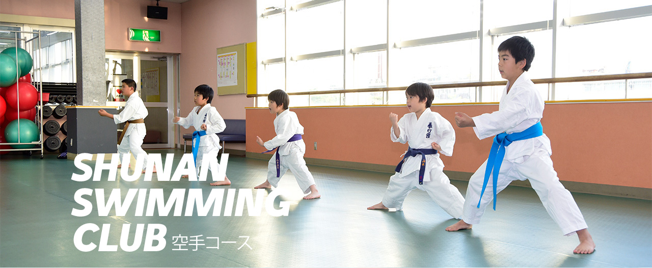 SHUNAN SWIMMING CLUB