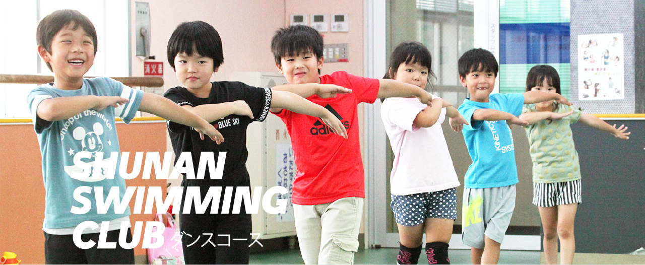 SHUNAN SWIMMING CLUB